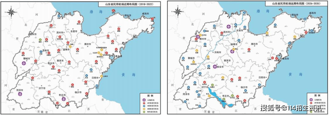 山东交通职业学院机电工程系2021年单招招生和综合评价招生简章(图4)