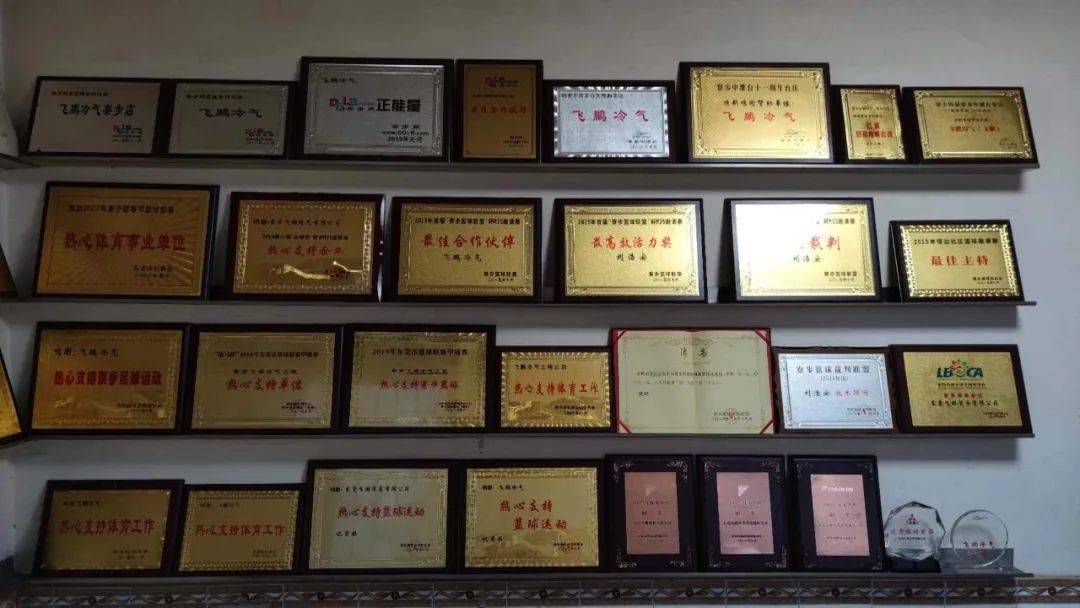 热烈欢迎飞鹏冷气工程公司加入寮步志愿者协会爱心商家！(图4)