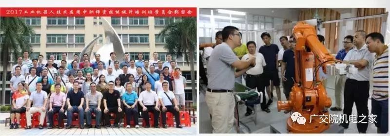 专业介绍 机电M6米乐官网工程智能制造类专业(图9)