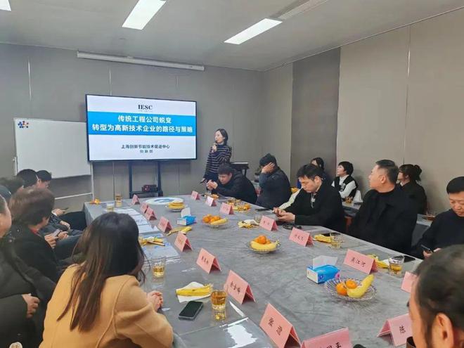 暖通空调工程公司探索创M6米乐 MILE新路径首批87位暖通节能工程师获证上岗(图6)