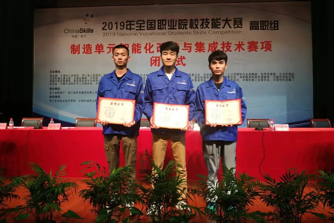 米乐网站 M6米乐选择机电 筑梦未来——欢迎报考山东交通职业学院机电工程系(图2)